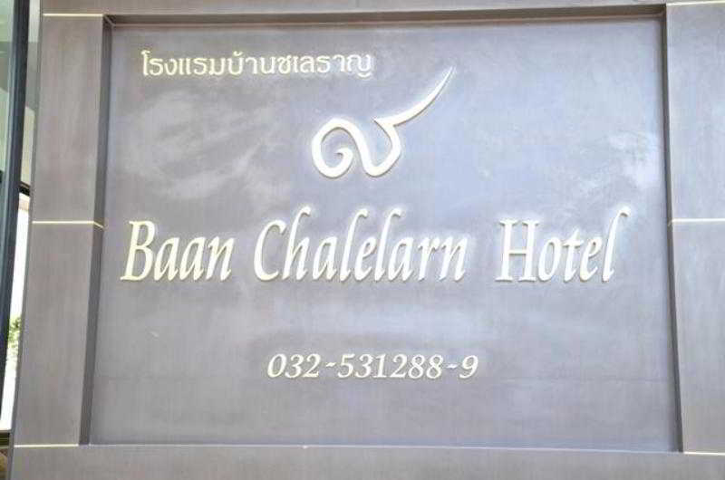 Hotel Baan Chalelarn HHQ Exterior foto